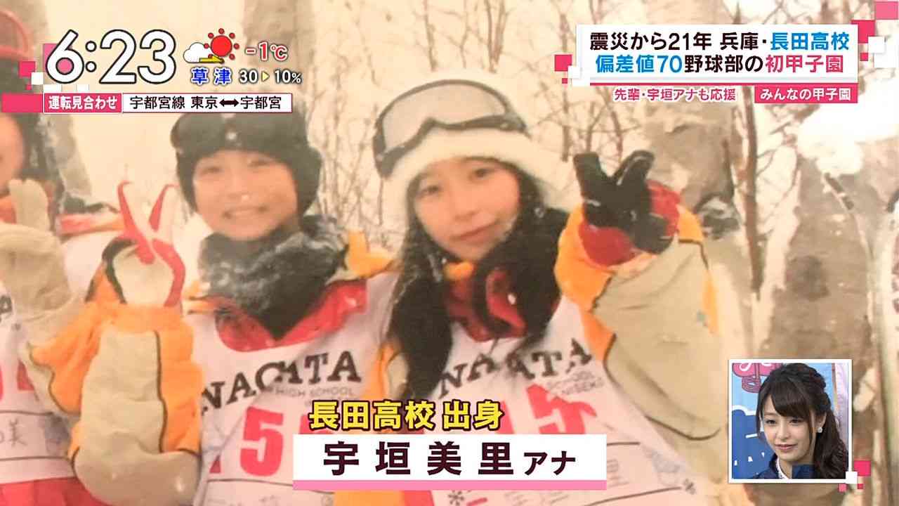 【動画】宇垣美里アナが『あさチャン！』の年内最終回の生エンディングで大転倒する放送事故