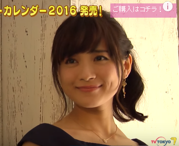 女子アナ&お天気お姉さんのヘアメイクを研究するトピ♡