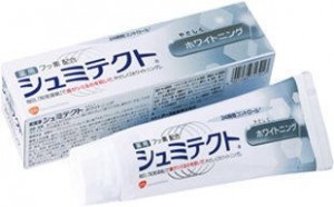 使ってるハミガキ粉