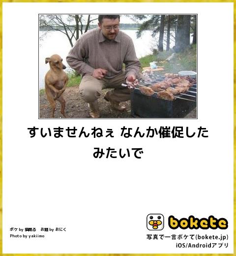 みんなでバーベキューしましょう!