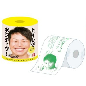 ノンスタイル井上裕介のキメ顔＆ポジティブ語録がトイレットペーパーに!?こんなん拭きにくいわ！