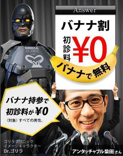 アンダーヘアを処理する男子が急増中