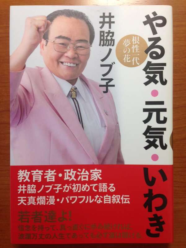 男か女かわからない画像を貼ろう!