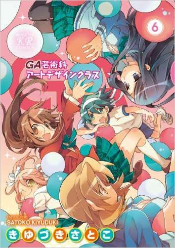 漫画の好きな表紙を貼るトピ