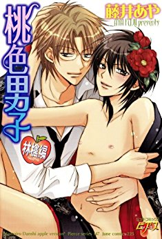 【腐女子の方！】好きなアニメマンガ教えてください(*^^*)