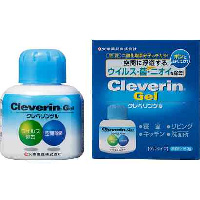 気になっている商品をあげて感想を聞くトピ