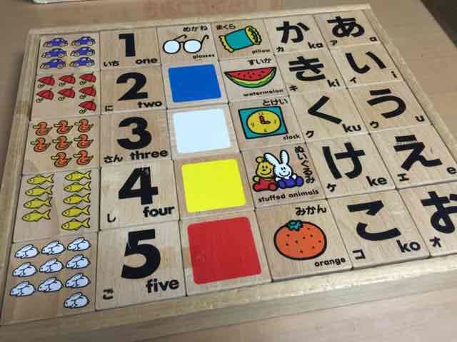 買って良かった知育玩具