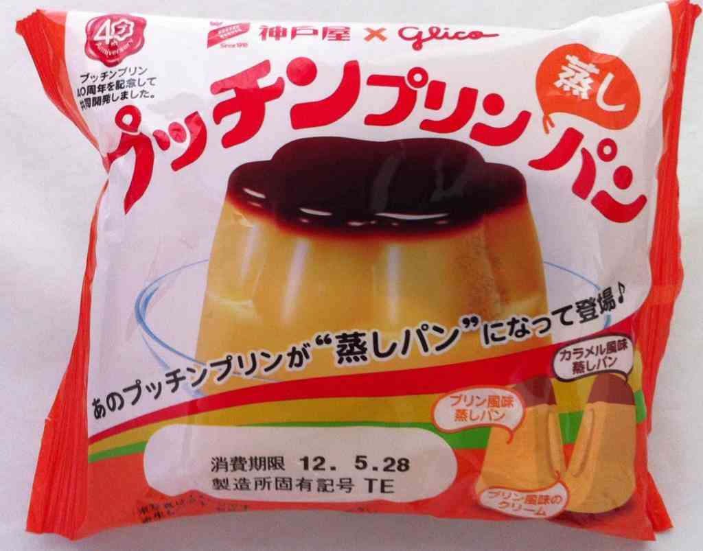 いろんなコラボ商品を貼ろう
