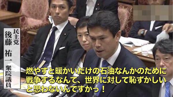 今井絵理子議員、半同棲中の男性が激白「勉強することが膨大で結婚を考える余裕ない」