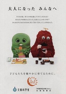 自分も大人になったのかなと思うこと