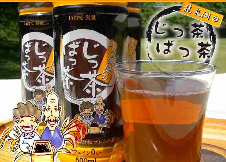 おじ、おばの呼び名