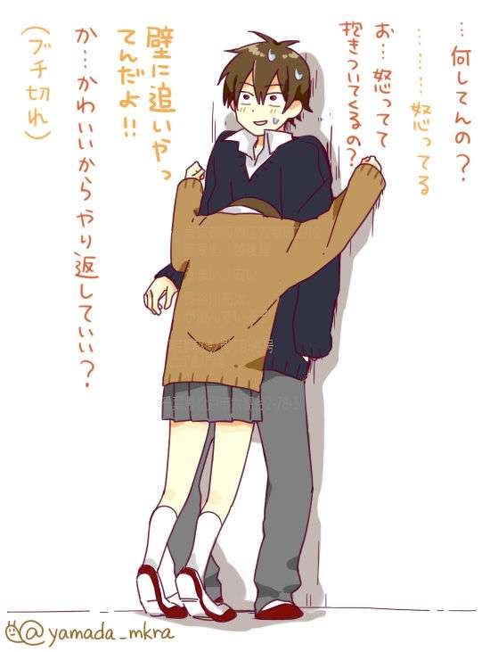 同性のイラッとくる言動！
