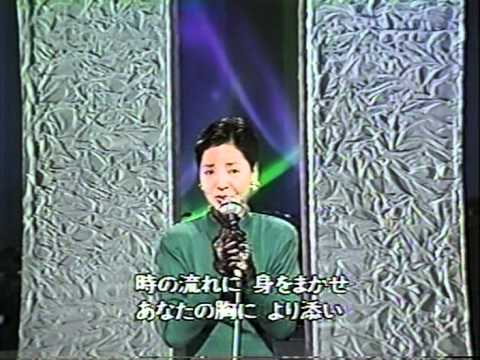 テレサ・テン ~ 時の流れに身をまかせ~ - YouTube
