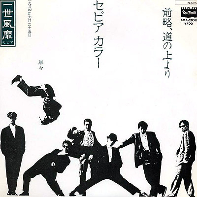 好きな80年代の曲を教えて下さい