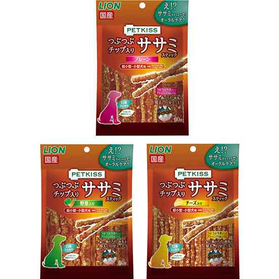 PETKISS つぶつぶチップ入りササミスティック｜ペットライフ応援サイト　ペットプラザ｜ライオン商事株式会社