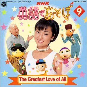 小さい頃好きだったNHK子供向け番組は何？