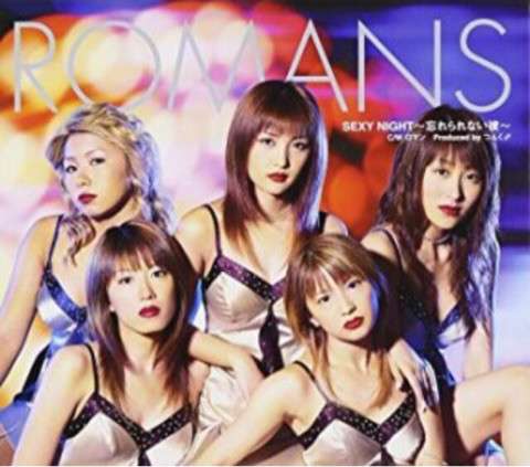 矢口真里 里田まいらとセクシーポーズ 幻のROMANS復活写真