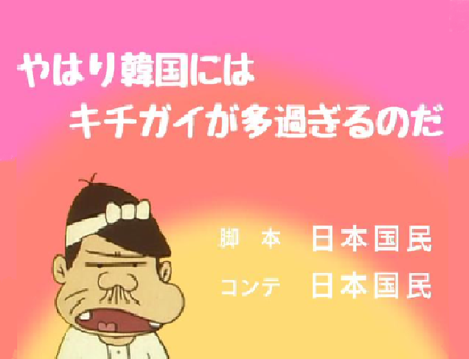 精神疾患への偏見ありますか?