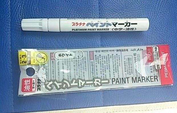 今そばにあるもので1番戦闘能力が高いものを挙げていけ