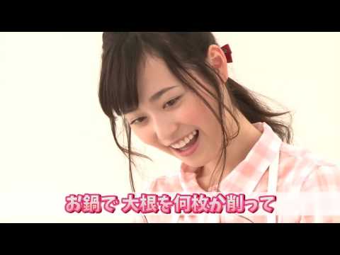 福原遥　大根うす切対決篇メイキング - YouTube