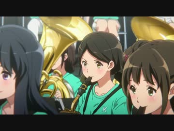 「響け！ユーフォニアム！」見てる人！(ネタバレ注意)