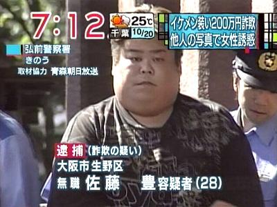 色んなテロップ画像を貼るトピ