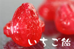 イチゴのお菓子の画像を貼るトピ