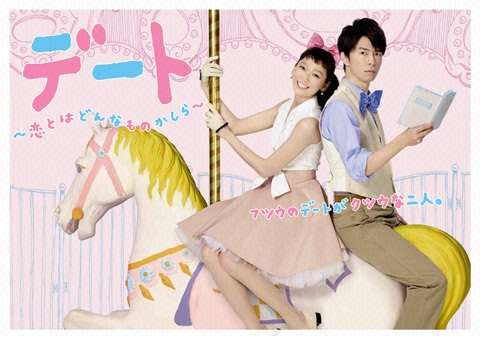 おすすめの胸キュンする映画・ドラマ