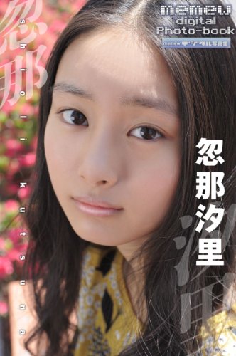 芸能人を勝手にメイク！