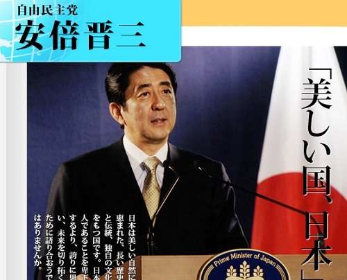 生前退位で天皇の意向無視した安倍首相が親しい政治家の前で天皇を茶化す発言！ 天皇は誕生日会見で何を語るか- 記事詳細｜Infoseekニュース