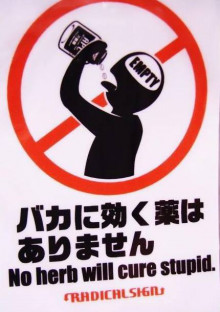 青森中1いじめ自殺、焼香に訪れた校長が仏前でした“トンデモ発言”がヒドすぎる