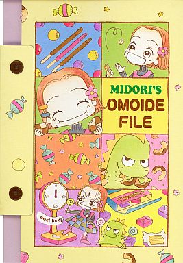 なかよし ちゃお りぼん の懐かしい付録を貼るトピ