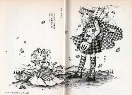 「キャンディ♡キャンディ」が好きな人あつまれ〜！！