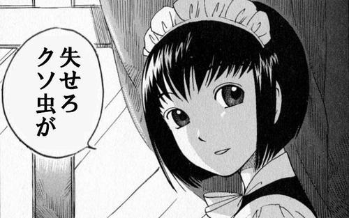 引退示唆の星田英利(旧芸名：ほっしゃん。)、該当の投稿を削除