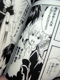 マンガに出てくるイケメンを語りたい!