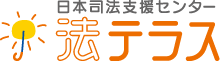 犯罪被害についてお困りなら&nbsp;&nbsp;法テラス｜法律を知る&nbsp;&nbsp;相談窓口を知る&nbsp;&nbsp;道しるべ