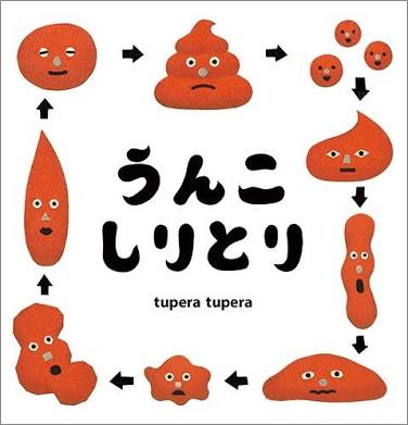 気分が明るくなれる本ありますか?