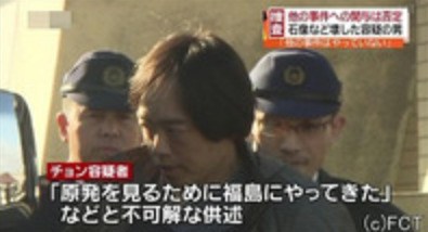 線路突き落とし事件 28歳男を殺人未遂容疑で逮捕