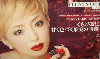 紗栄子が「平野ノラっぽい!」赤いリップを纏った1枚に意外な反響