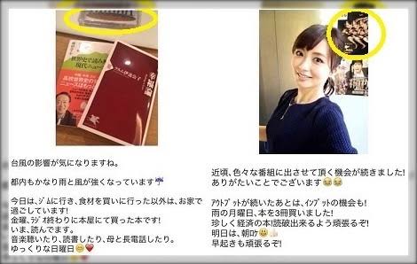 好きな芸能人が結婚したらファン辞める？