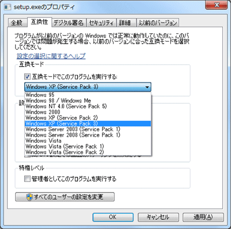 便利なのに使ってない機能