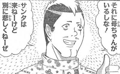 なぜか憎めない人の特徴