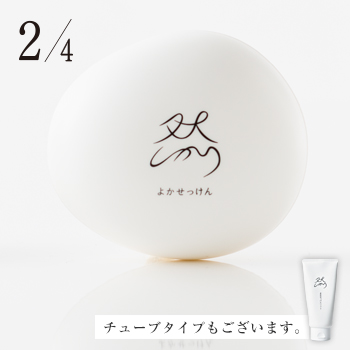 リピート買いしてるもの！