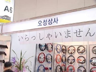 【画像】面白い日本語