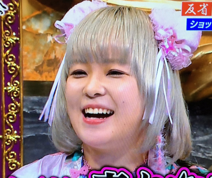 原宿系カリスマ“せななん”の写真と実物の違いにネットで「ショック」「元の方が可愛い」と両論（有吉反省会）