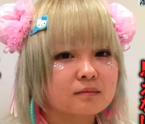 原宿系カリスマ“せななん”の写真と実物の違いにネットで「ショック」「元の方が可愛い」と両論（有吉反省会）