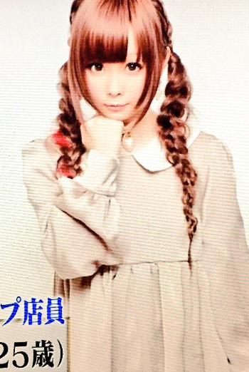 原宿系カリスマ“せななん”の写真と実物の違いにネットで「ショック」「元の方が可愛い」と両論（有吉反省会）