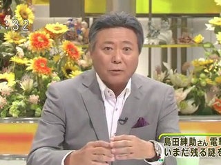 10年前と変わらない物事。
