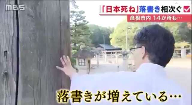 流行語大賞で「日本死ね」を表彰したユーキャンが炎上、Wikipediaページを書き換えられてしまう