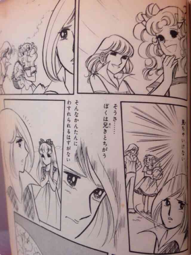 「キャンディ♡キャンディ」が好きな人あつまれ〜！！
